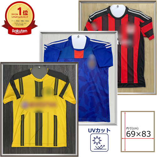Premium jersey display frame - premium,
